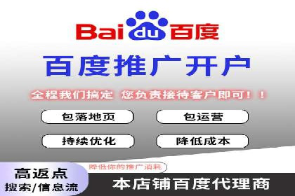 搜索引擎营销（SEM）的竞品分析方法——以某行业多案例对比分析